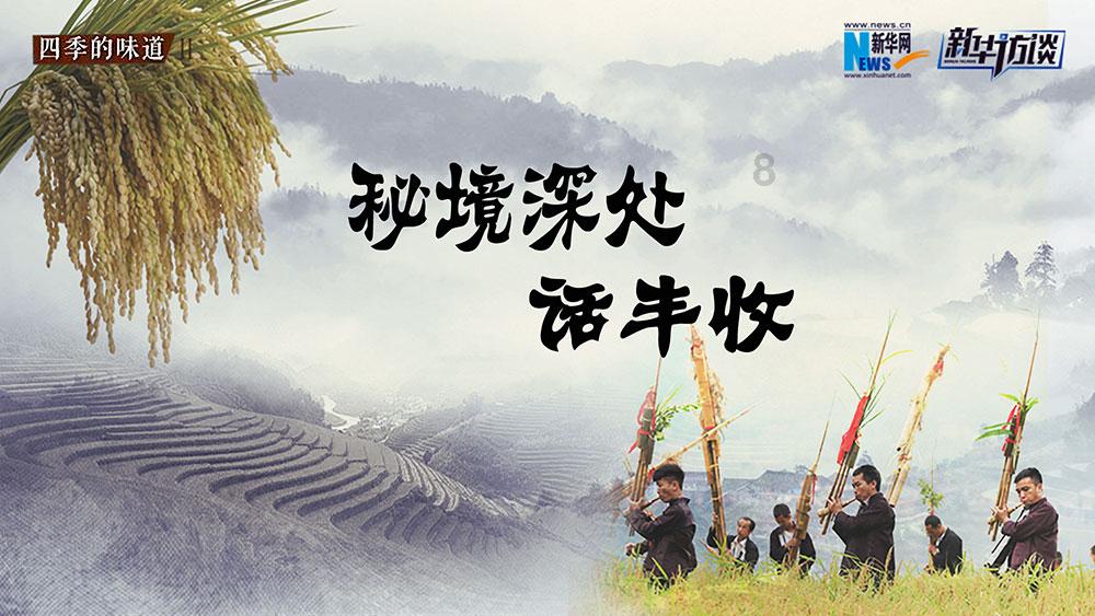 金沙9570(集团)股份有限公司