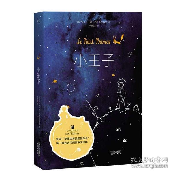 美图秀秀下载2023最新版